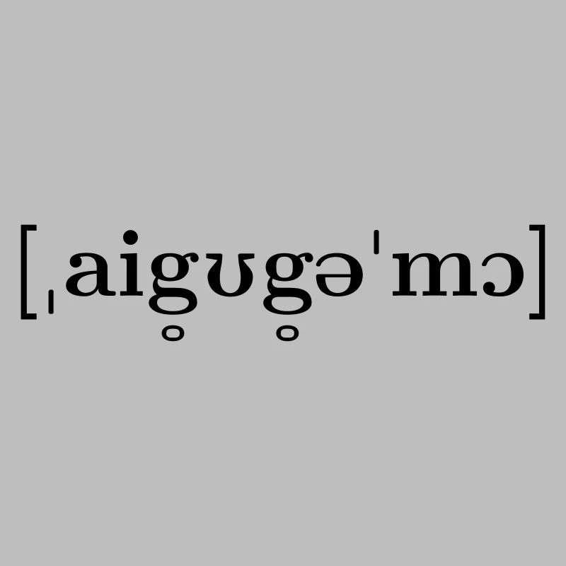 Eiguggemol!
