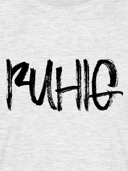 Ruhig