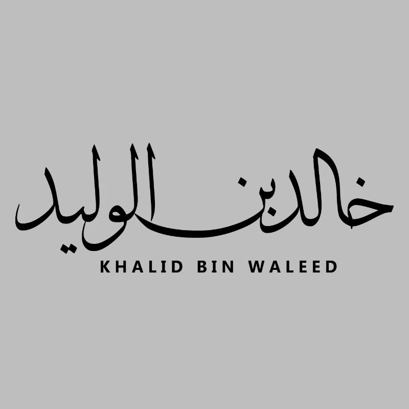 Khalid Bin Waleed