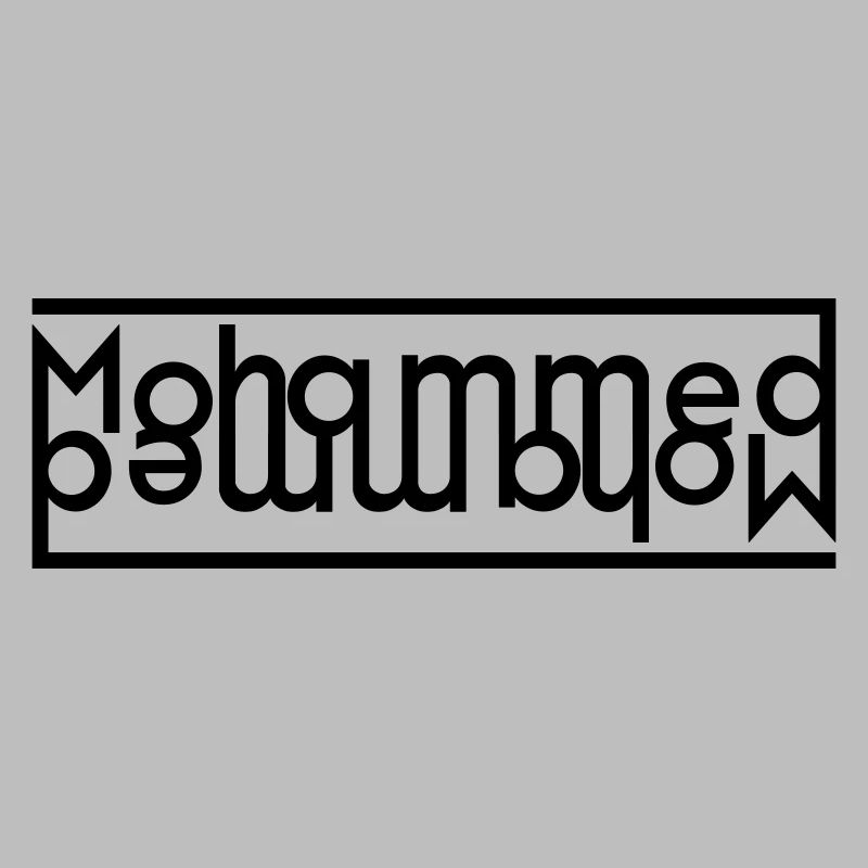 Mohammed Logo
