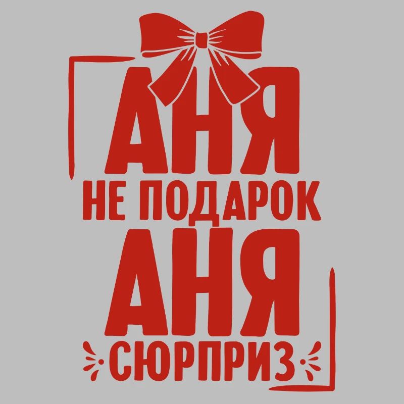 Anna Spruch dans Russie russe pour les Russes