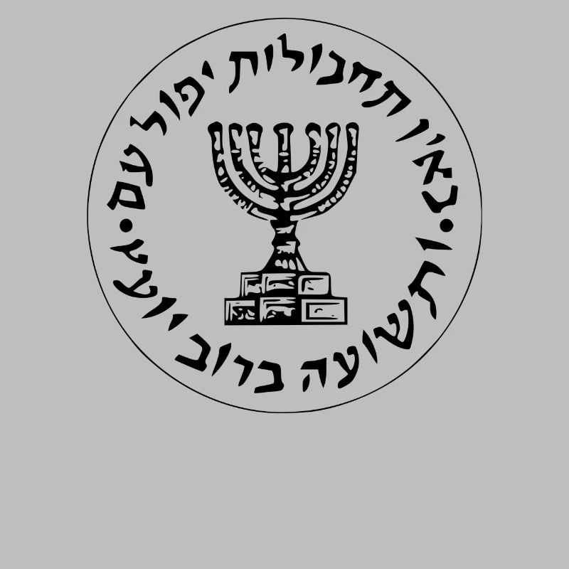 Mossad Israeli Intelligence