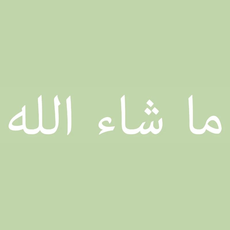 Mashallah Arabic Script Gift