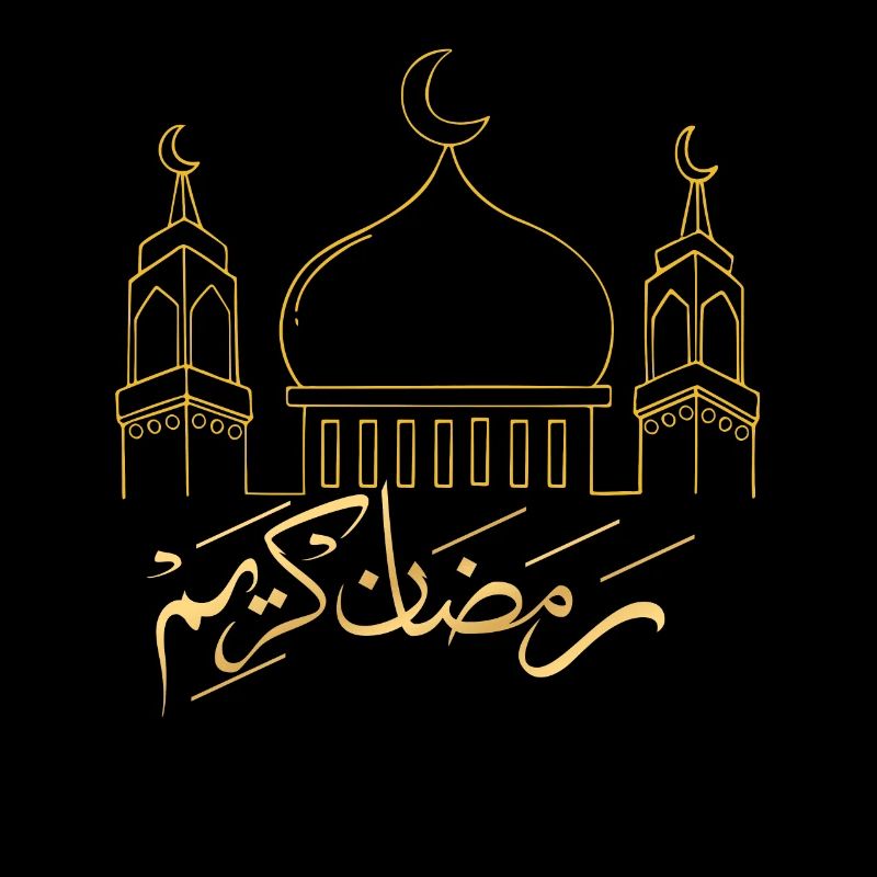 RAMADAN KARIM