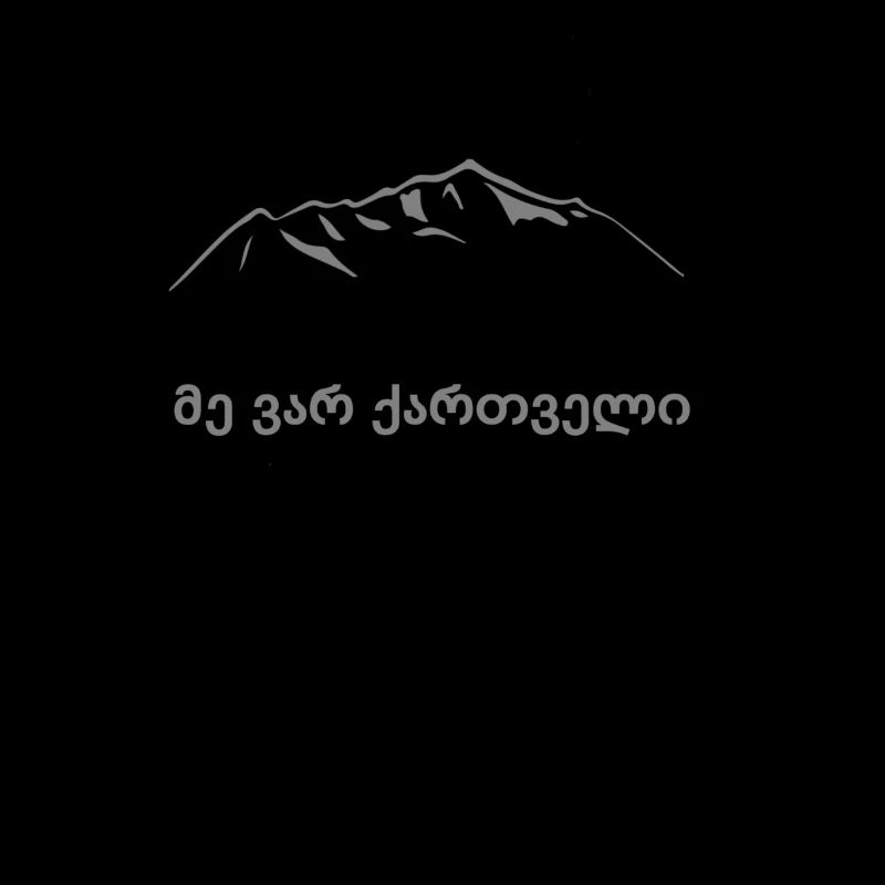 Georgia
