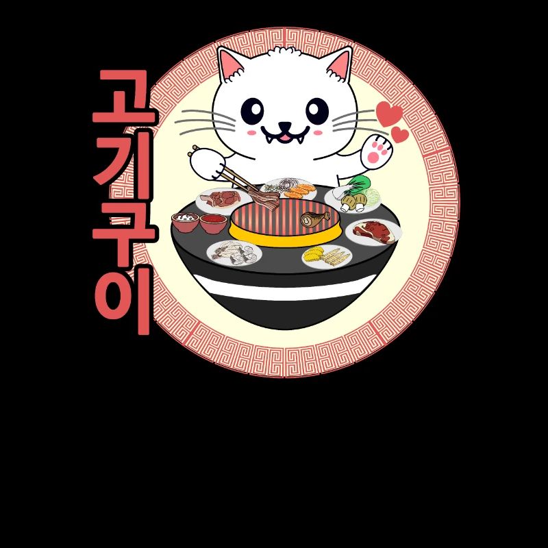 Barbecue coréen Kbbq Kawaii Cat