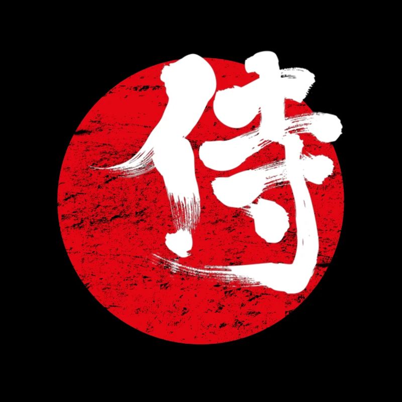 ronin samurai japanische flagge japan zeichen