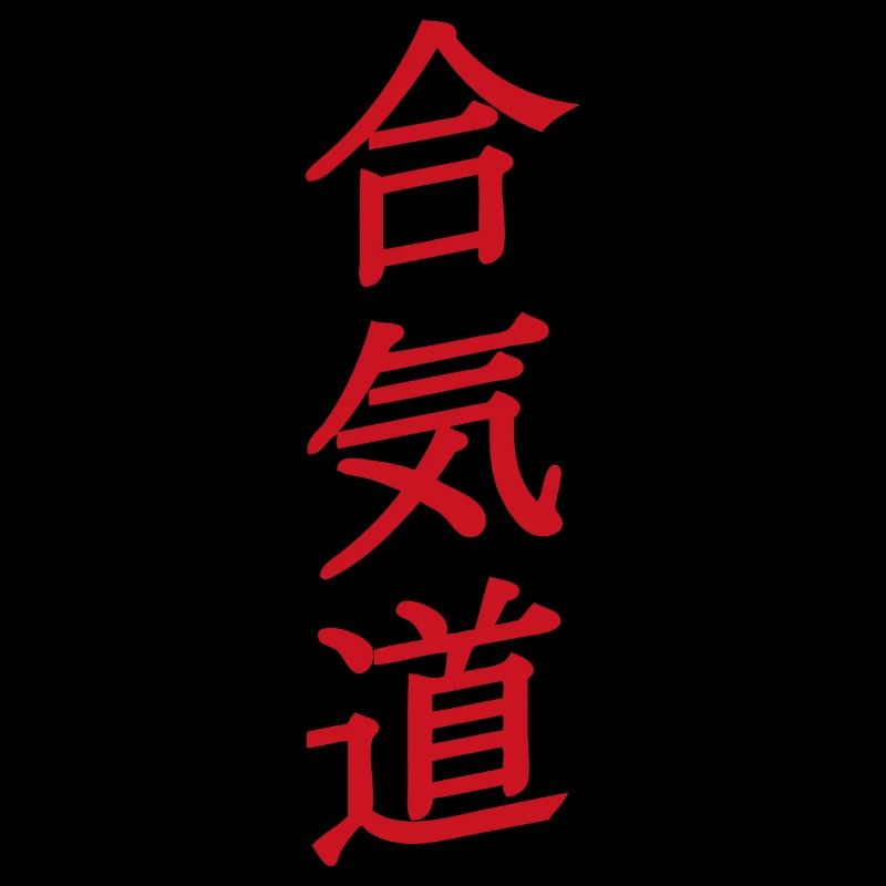 aikido