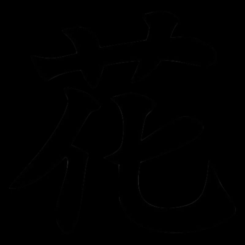 Fleur japonaise