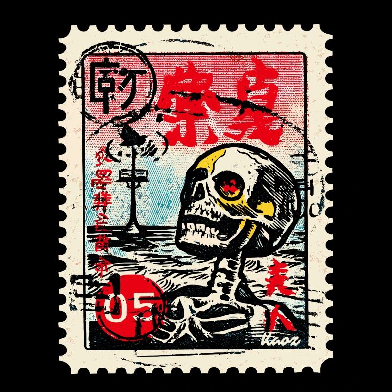 Skull on a Japanese postage stamp