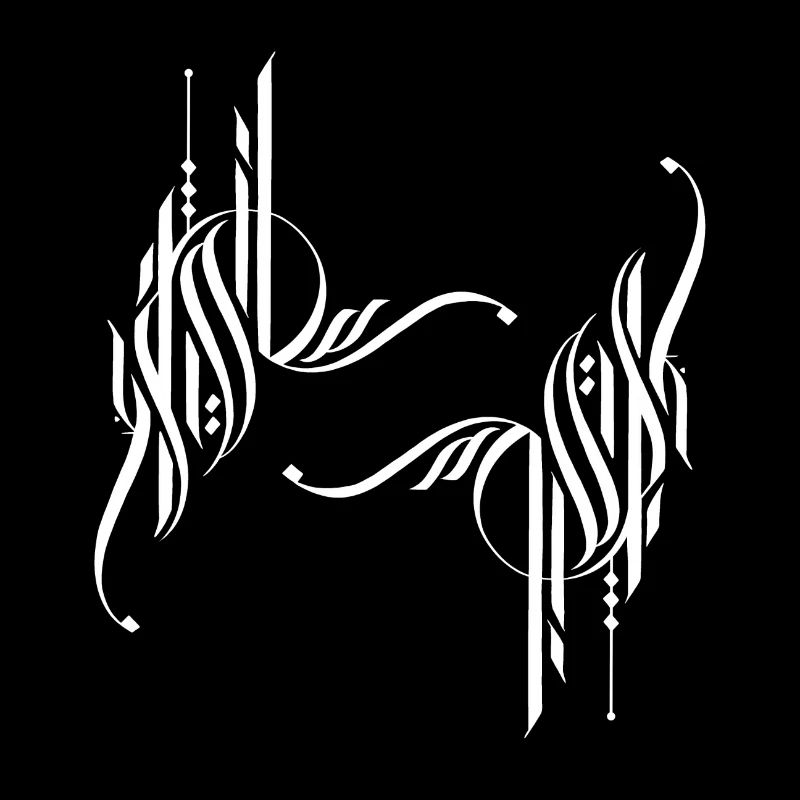 Symbole blanc - Arabe