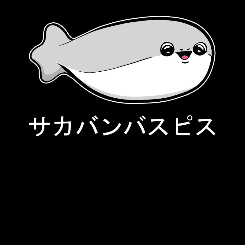Sacabambaspi Poisson Meme Japonais