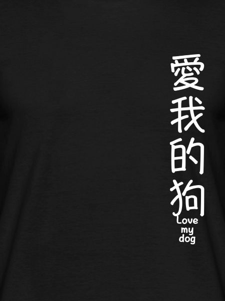 kanji