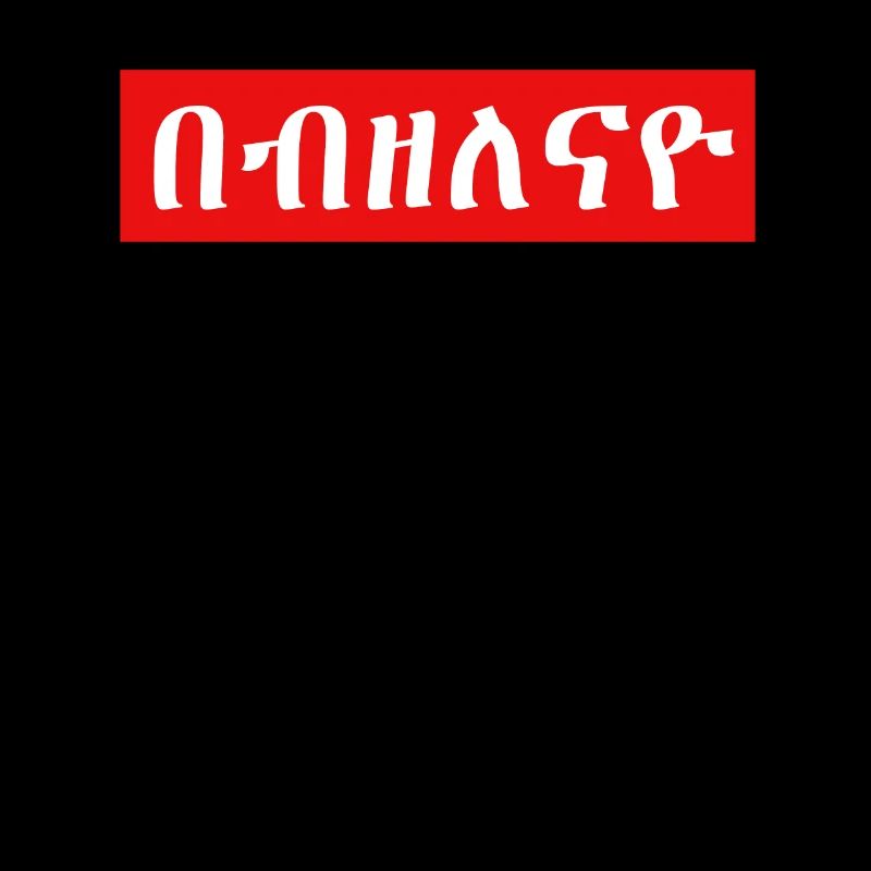 Eritrea Tigrinya Habesha gift