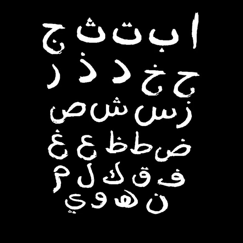 Arabic letters alphabet Islam language Alif