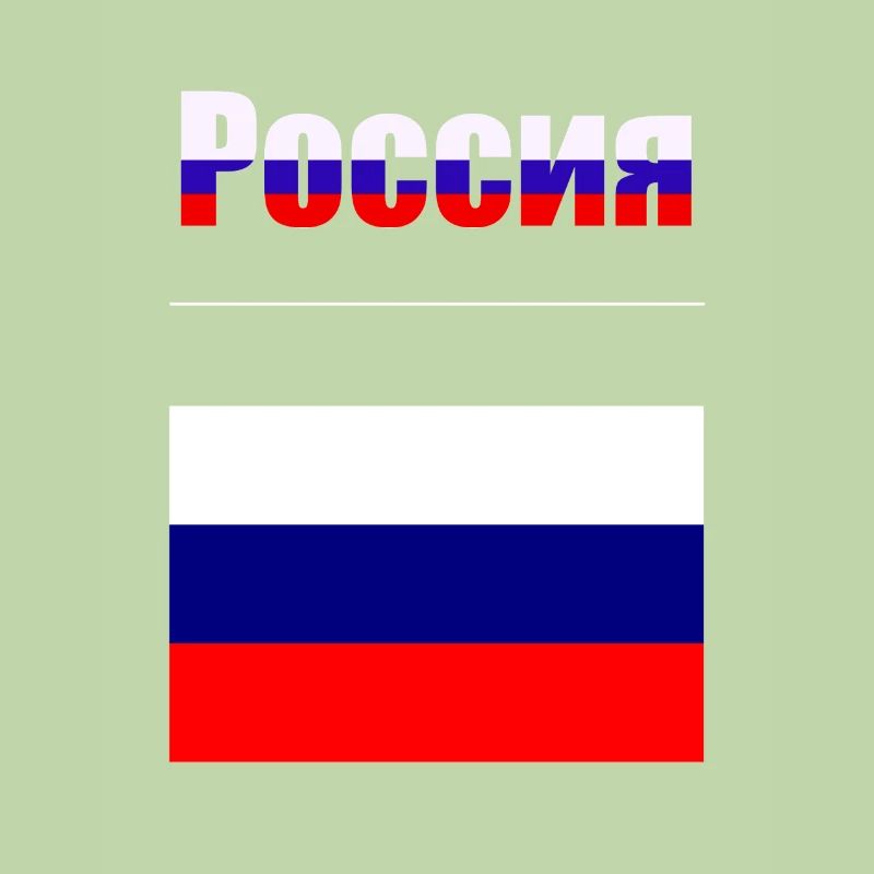 Russie