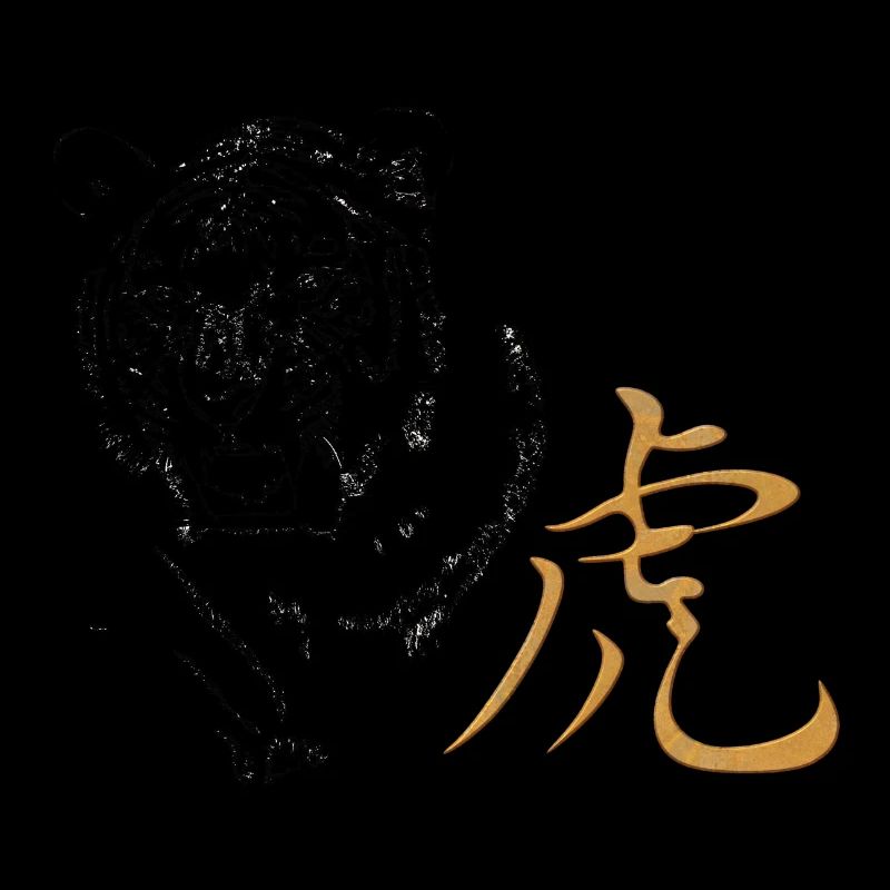 CHINESISCHES STERNZEICHEN - TIGER