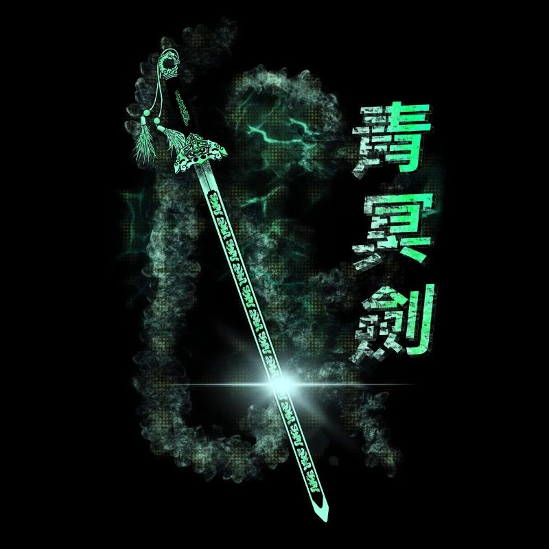 Green Destiny Sword - Legendary Weapon