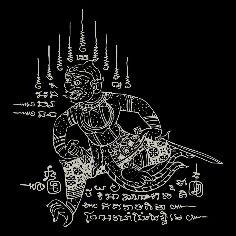 Sak Yant Thai Tattoo Pictorial Human Cool Geschenk