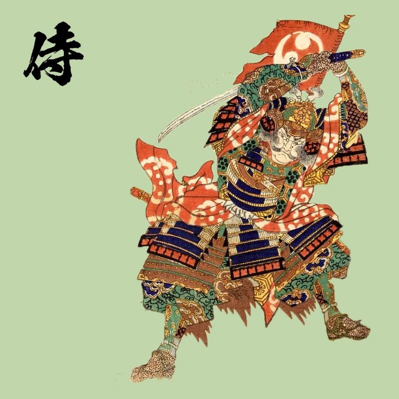 SAMURAI ESTAMPE