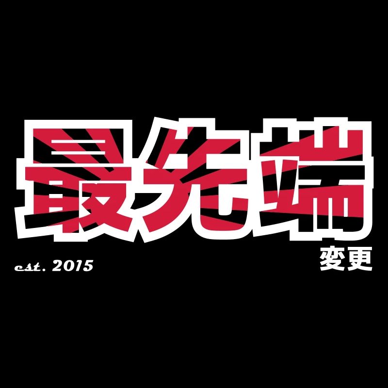 SOTA Mods Logo 2021 - Rising Sun transparent