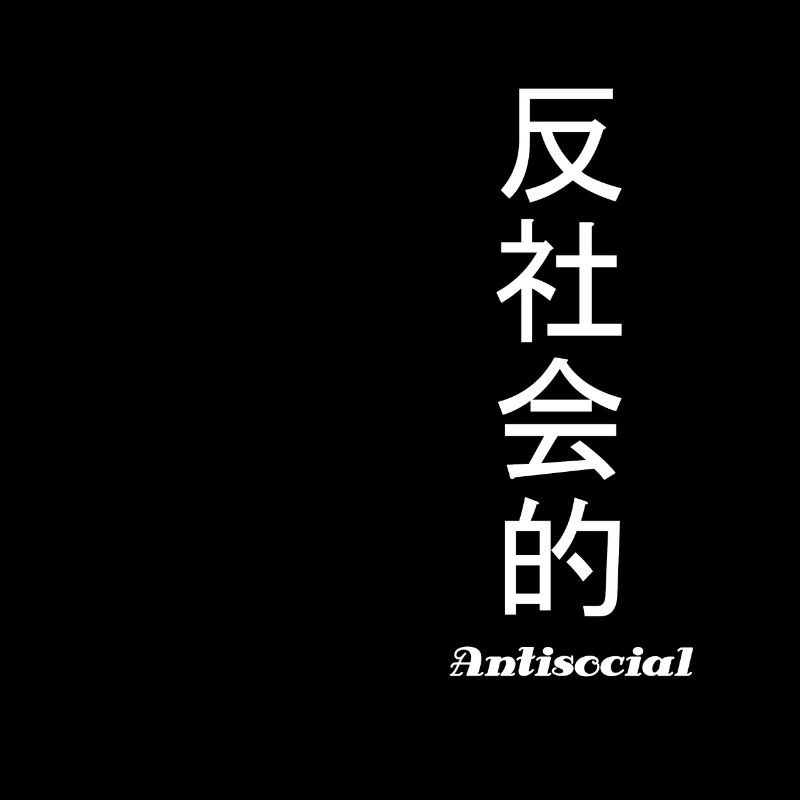 Japanese Antisocial