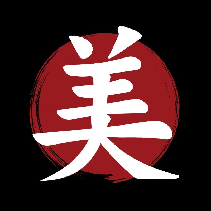 Kanji Beauté