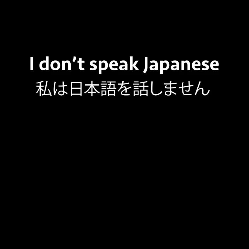 Japanisch