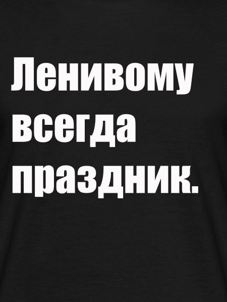 Russian