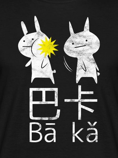 Anime cult gift