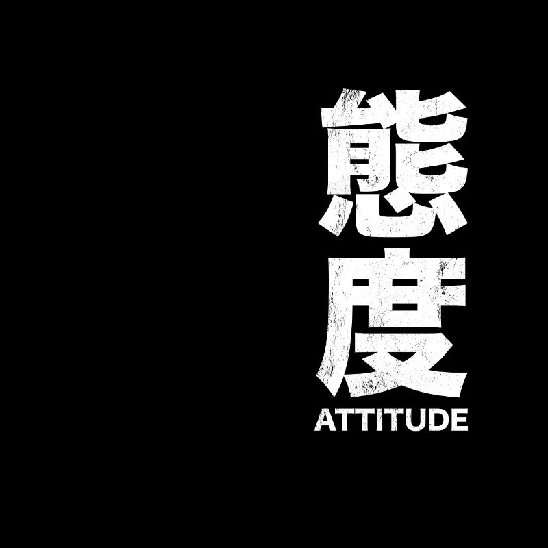 Attitude Japanese Chinese Language Character Text