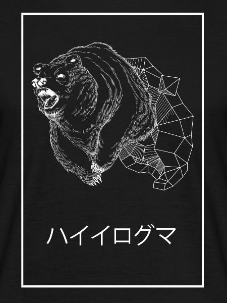 Grizzly bear