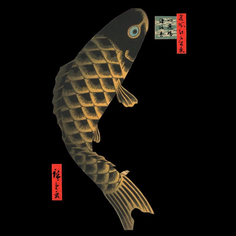 Ukiyo-e: carpe koï par Hiroshige