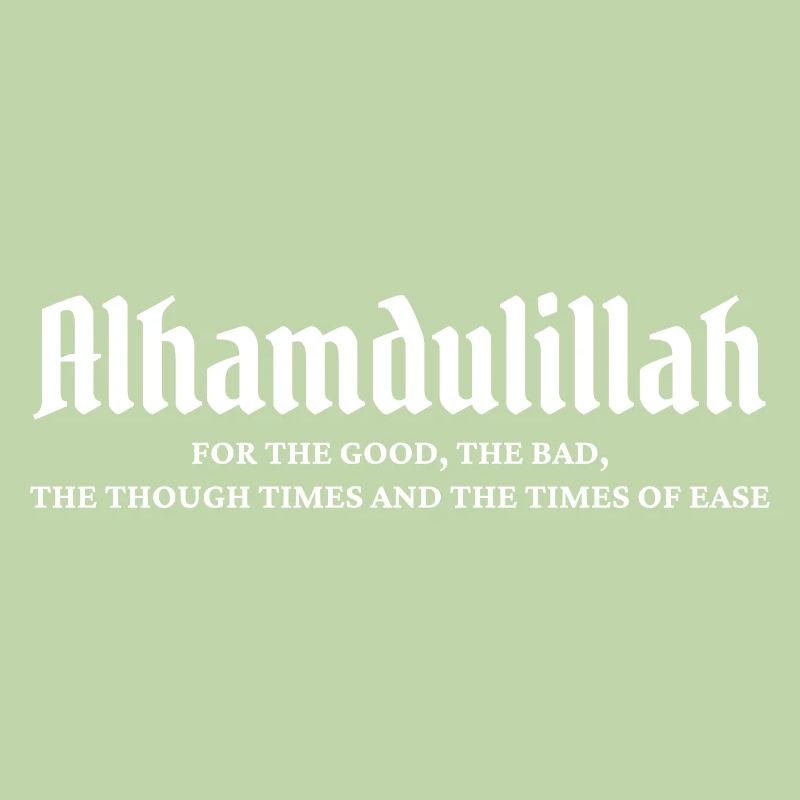 Alhamdulillah For Everything Ramadan Kareem