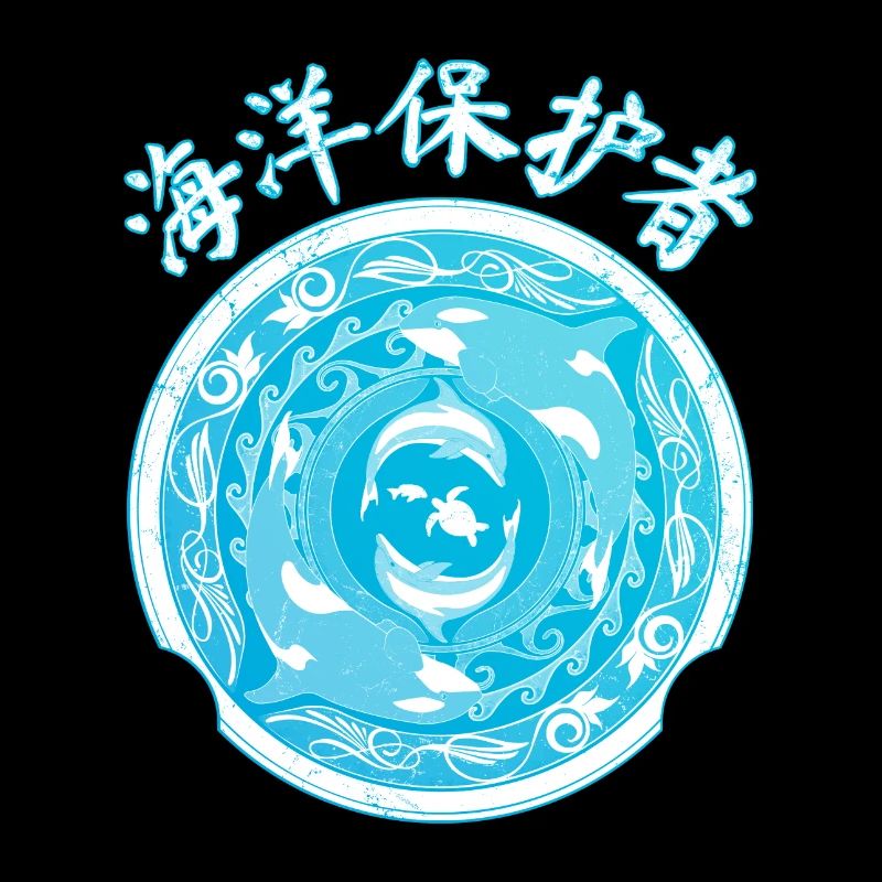 Orca Dolphin Turtle Chinese Symbols