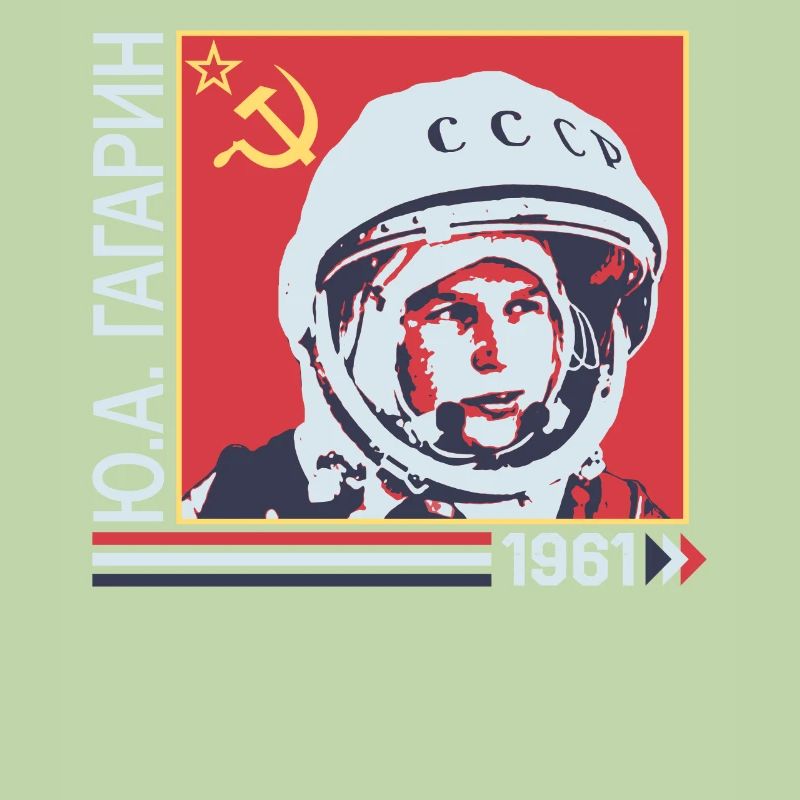Chemise du programme spatial soviétique, CCCP Youri Gagarine