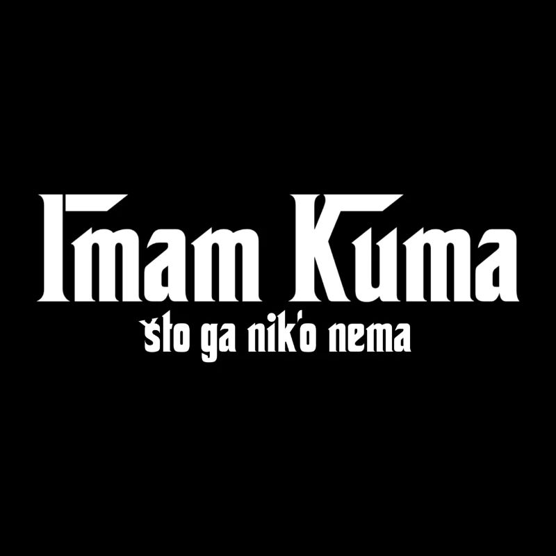imam kuma sto ga nitko nema