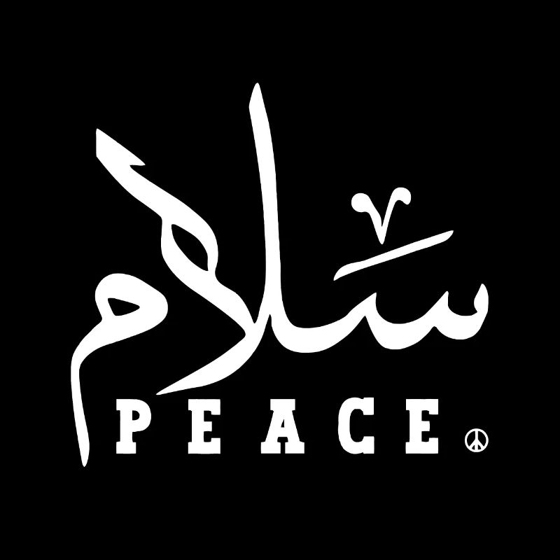 Salam Peace Arabic Calligraphy, Ramadan, Muslim Ma