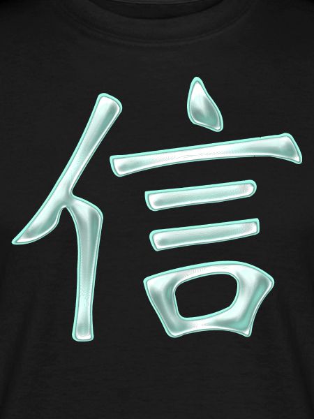 Fidelity / Chinese characters