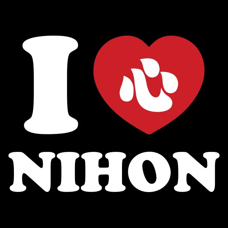 I HEART [LOVE] NIHON