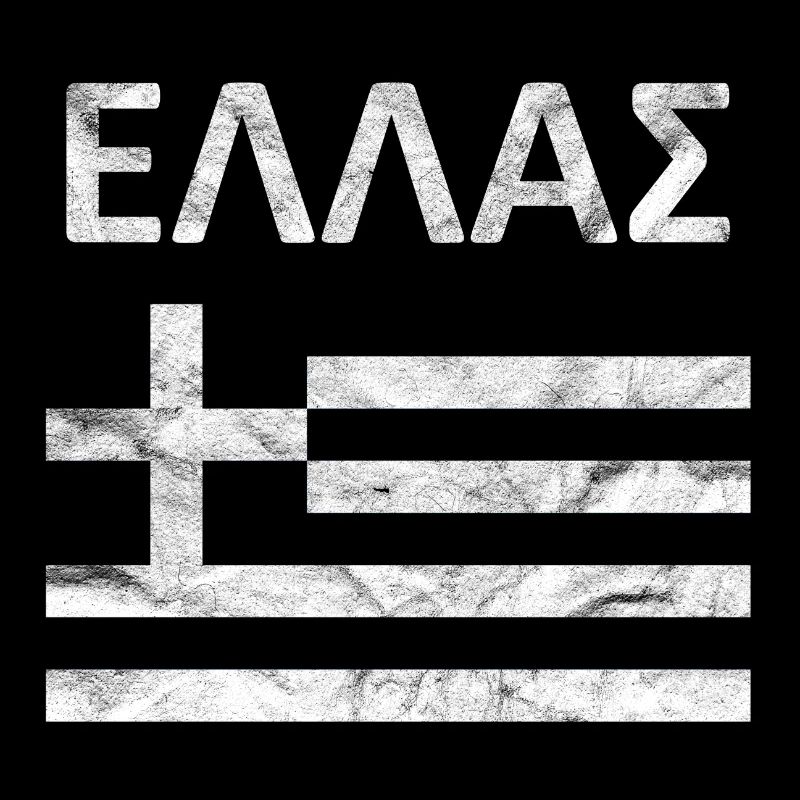 Grèce Drapeau Vintage Écriture grecque