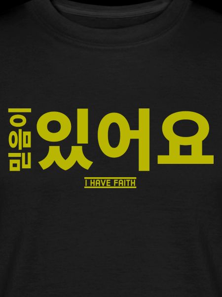 Korean