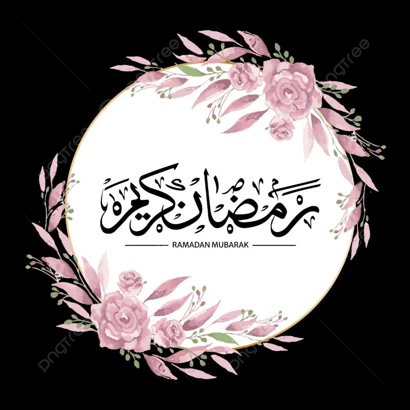 Ramadan personalisierte Artikel