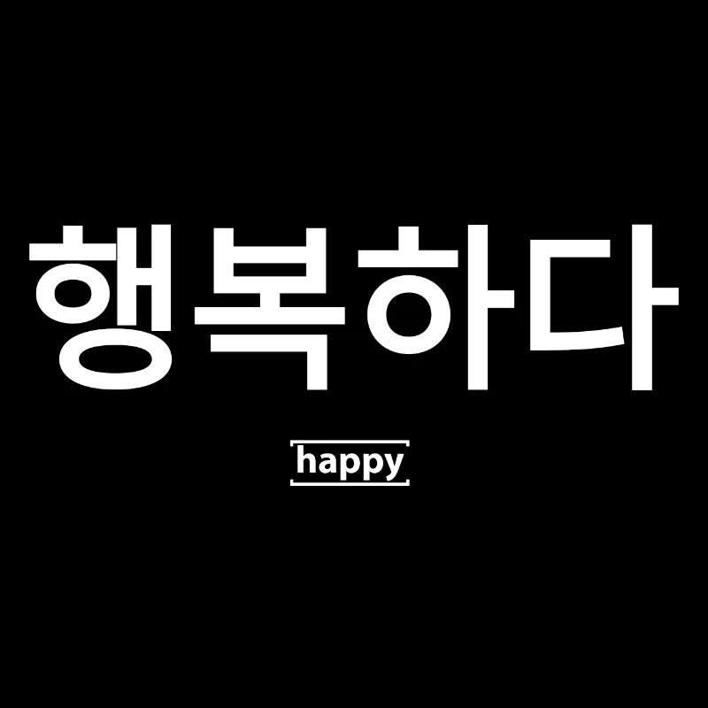 Korean