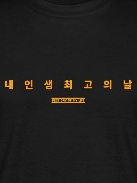 Korean