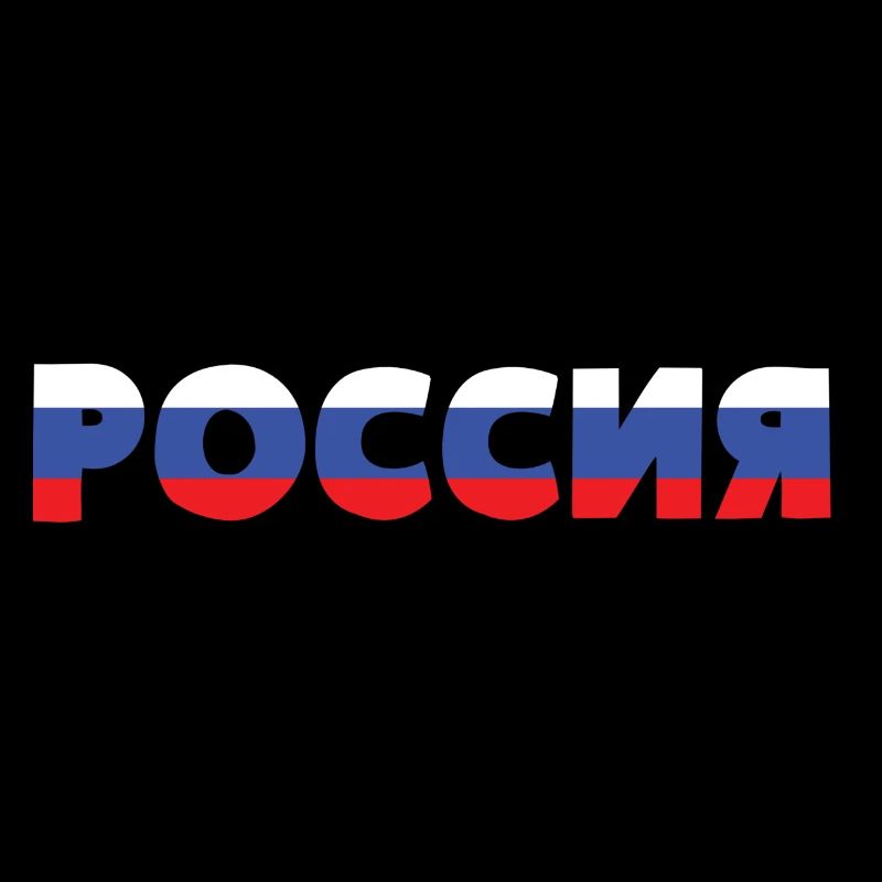 Russie en russe