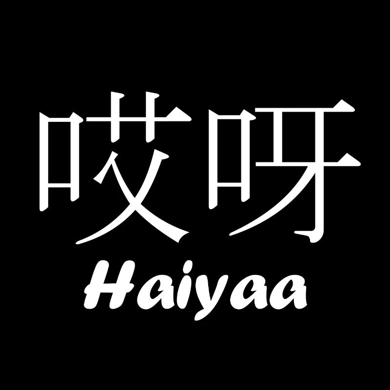 Haiyaa