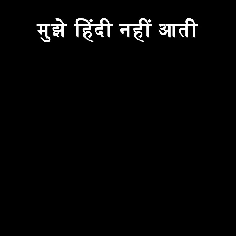 Je ne parle pas hindi | Inde, mots en hindi