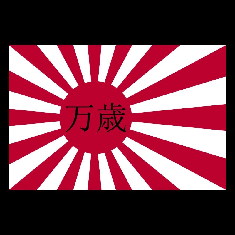 Drapeau japonais de la marine
