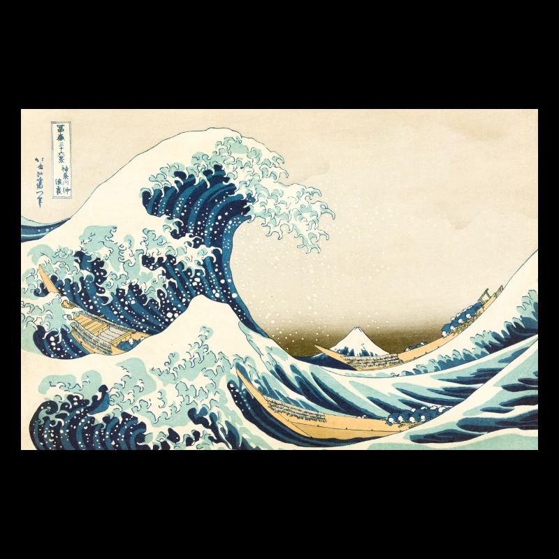 Ukiyo-e Wellenbild mit Bergen Waves Japan
